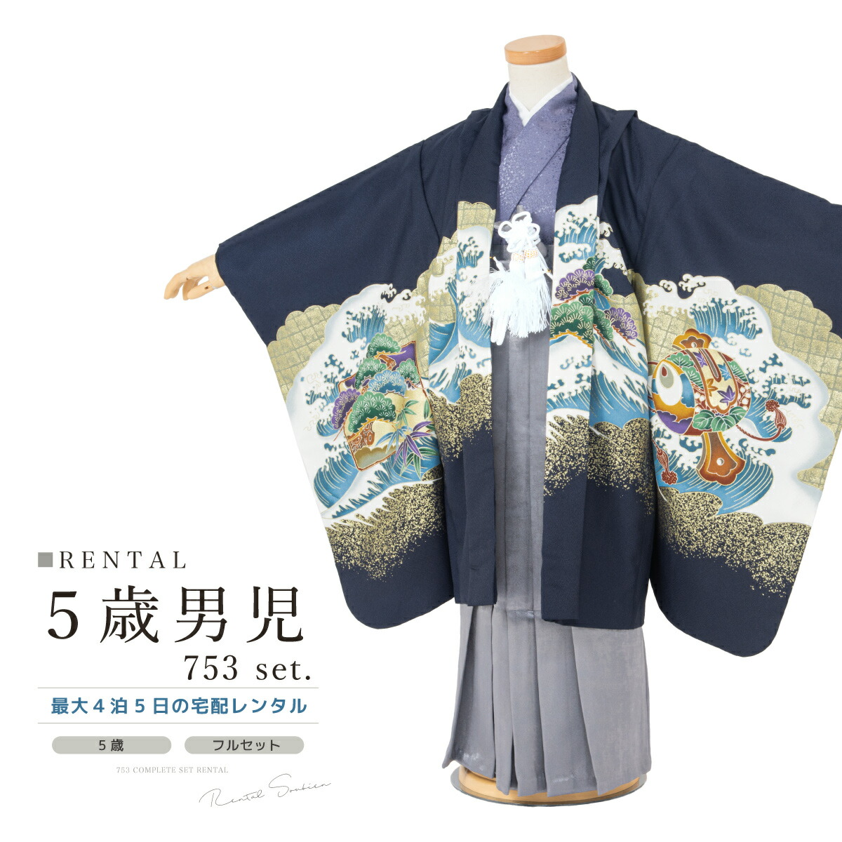 【SUPER SALE】