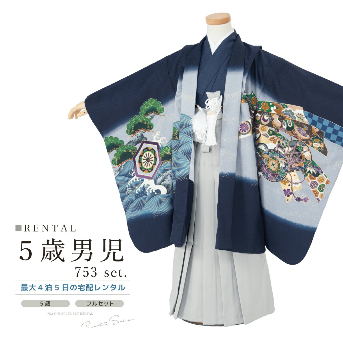 【SUPER SALE】