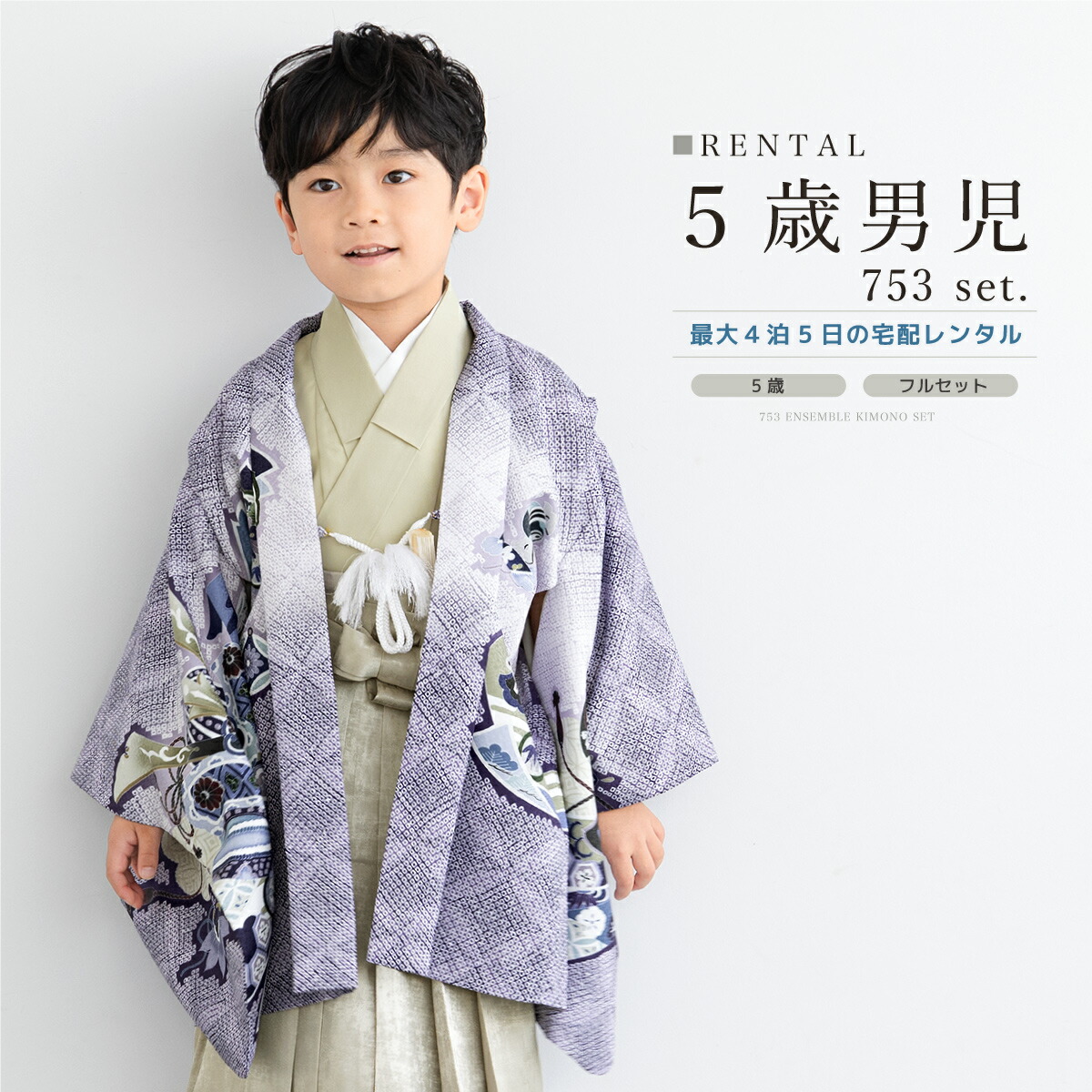 【SUPER SALE】