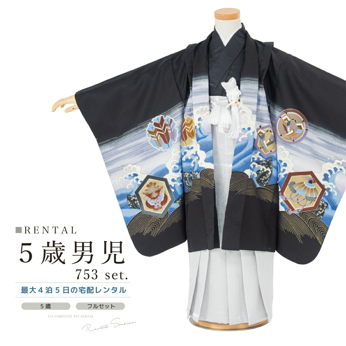 【SUPER SALE】