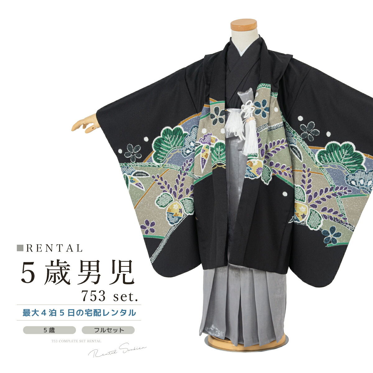 【SUPER SALE】