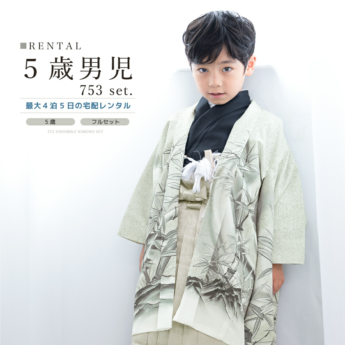 【SUPER SALE】