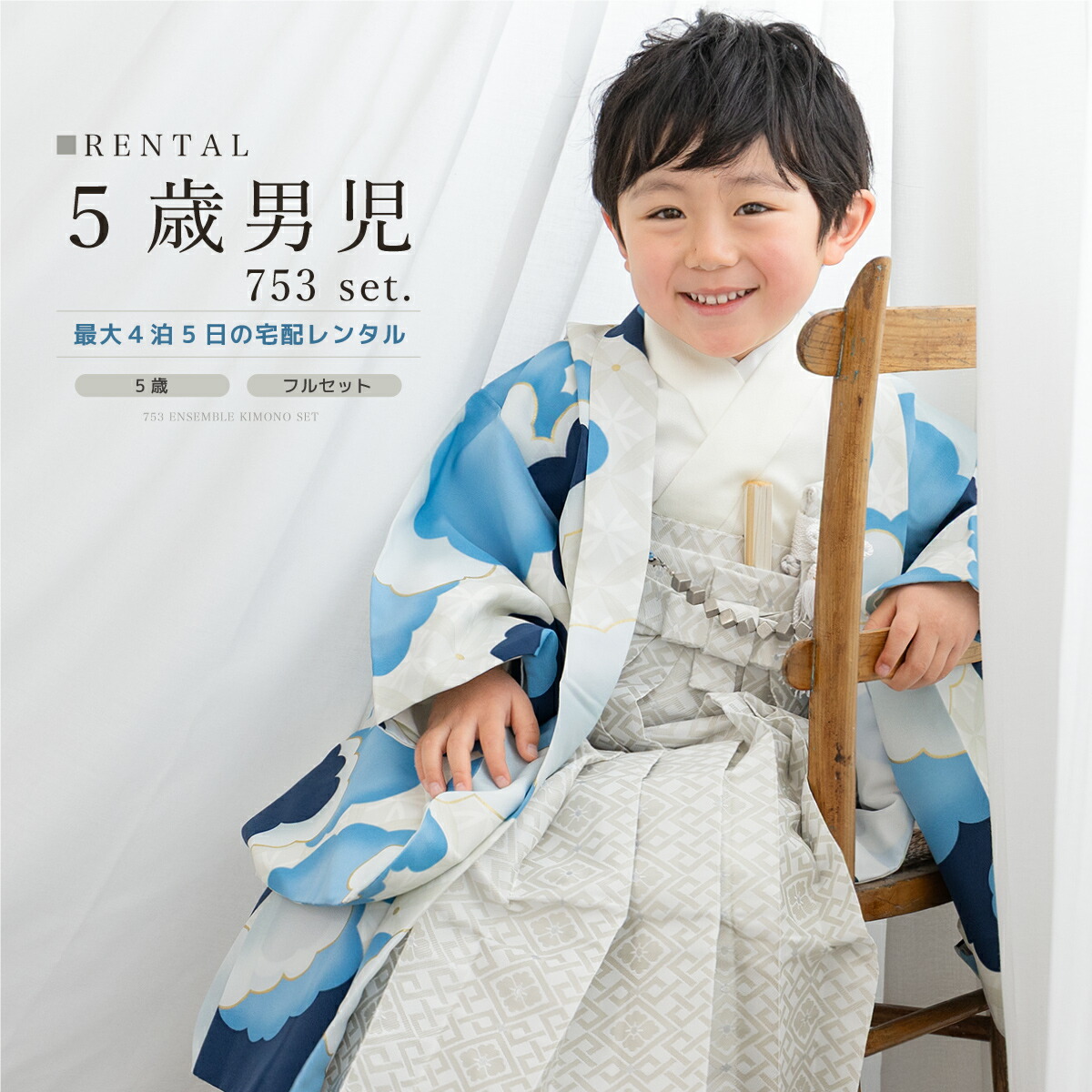 【SUPER SALE】