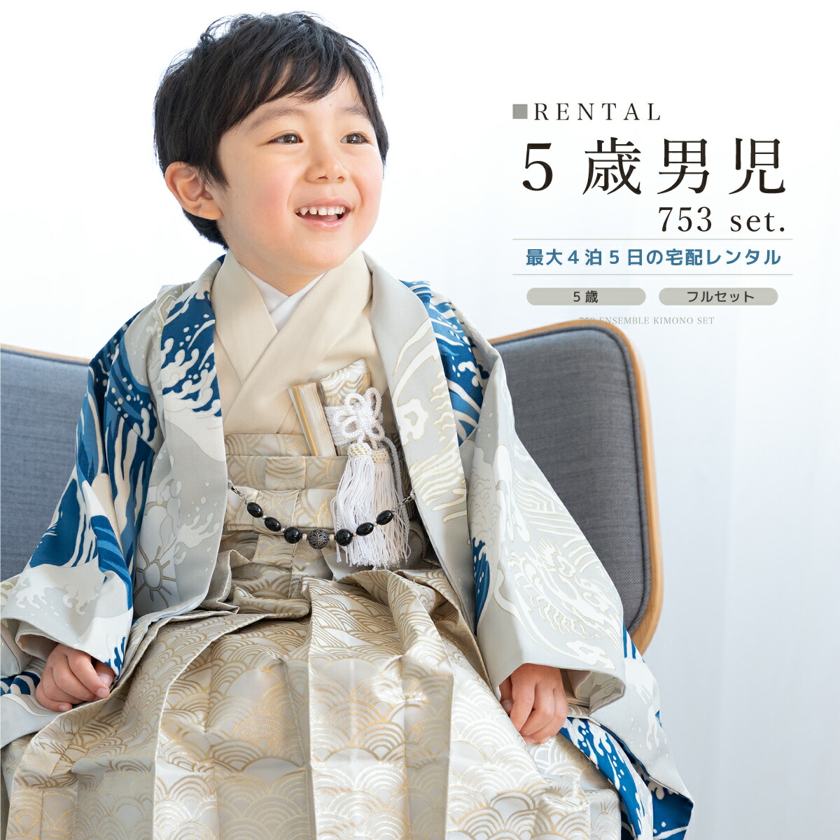 【SUPER SALE】