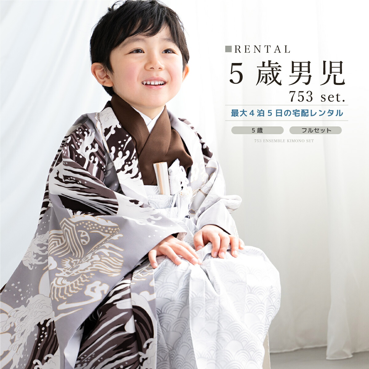 【SUPER SALE】