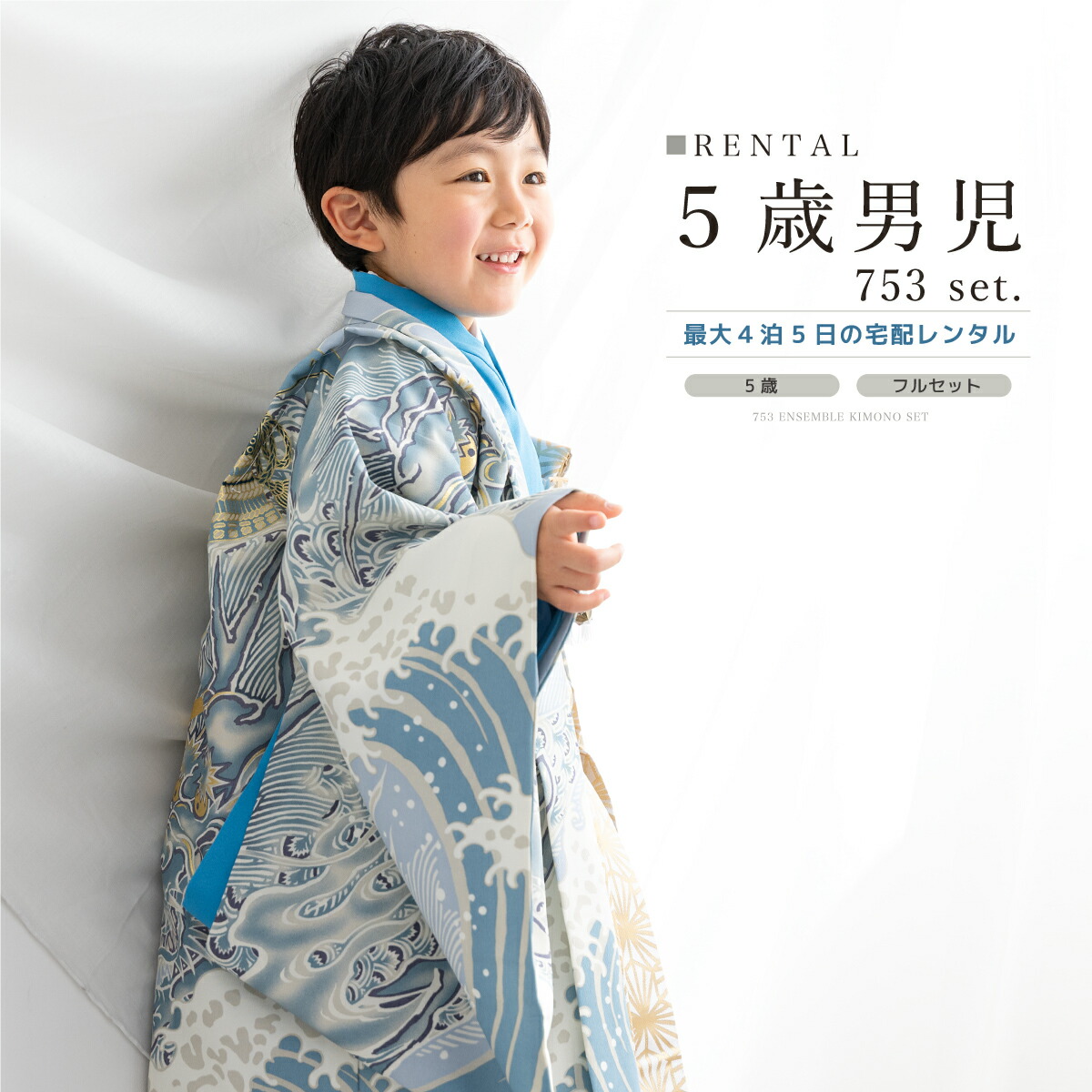 【SUPER SALE】