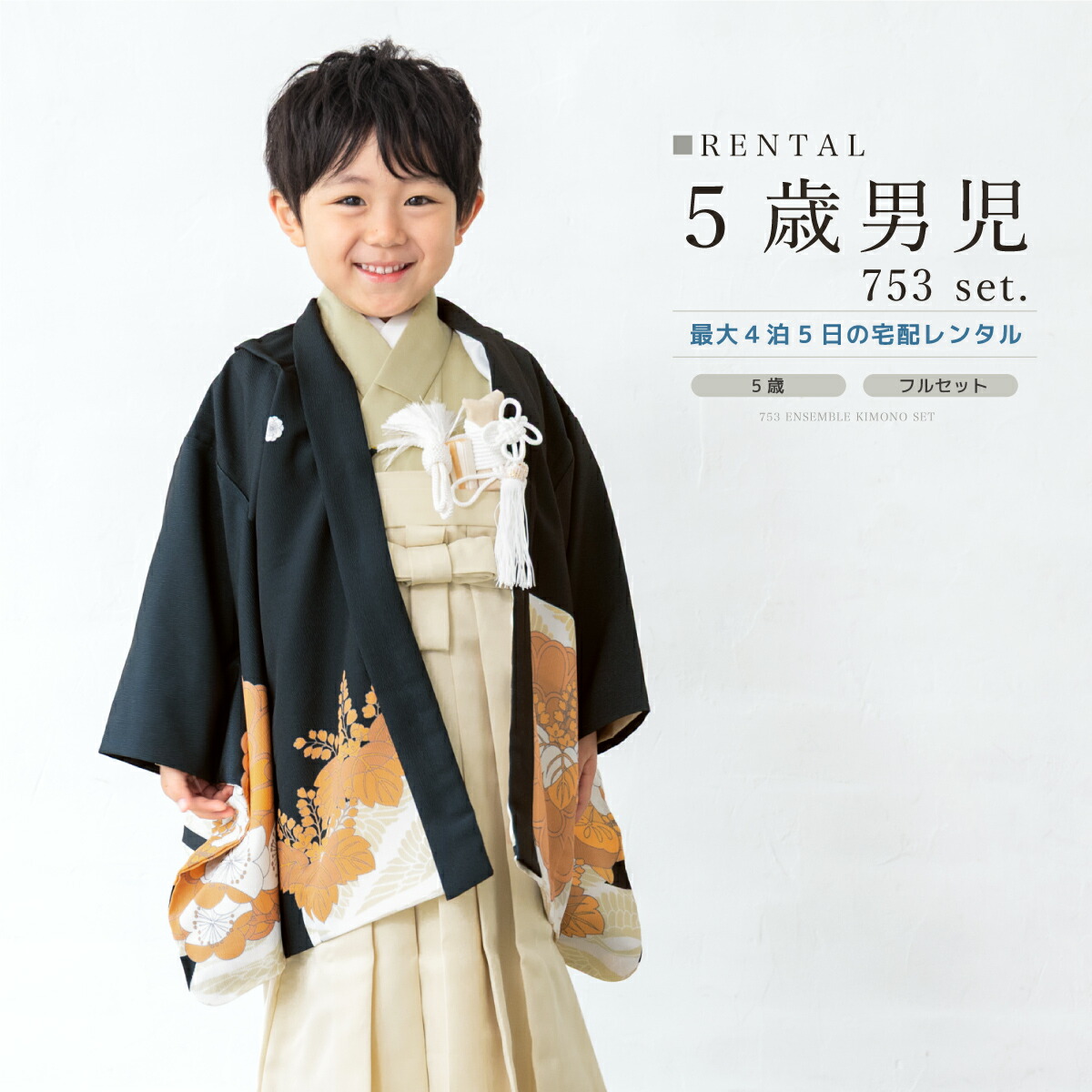 【SUPER SALE】