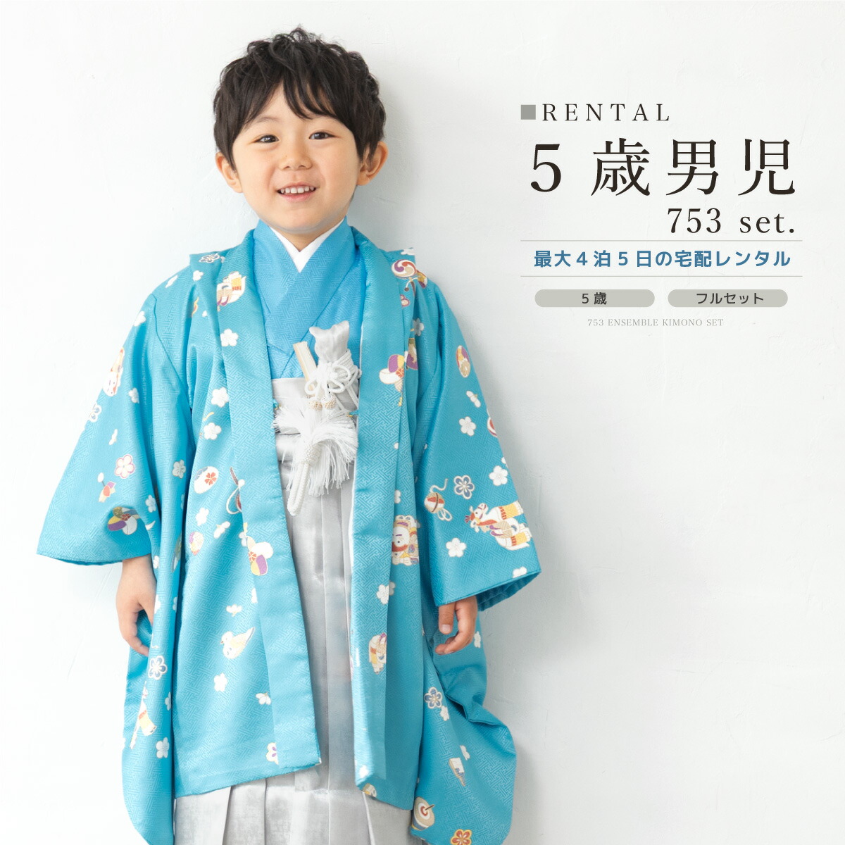 【SUPER SALE】