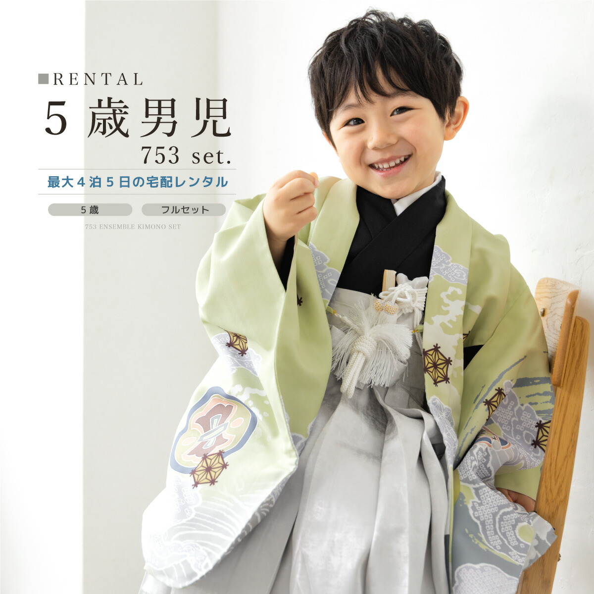 【SUPER SALE】