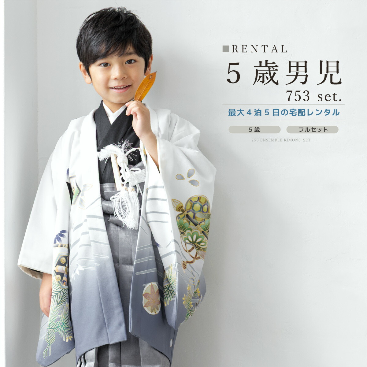 【SUPER SALE】