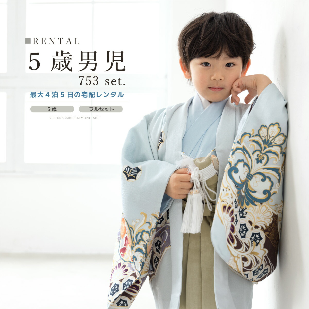 【SUPER SALE】