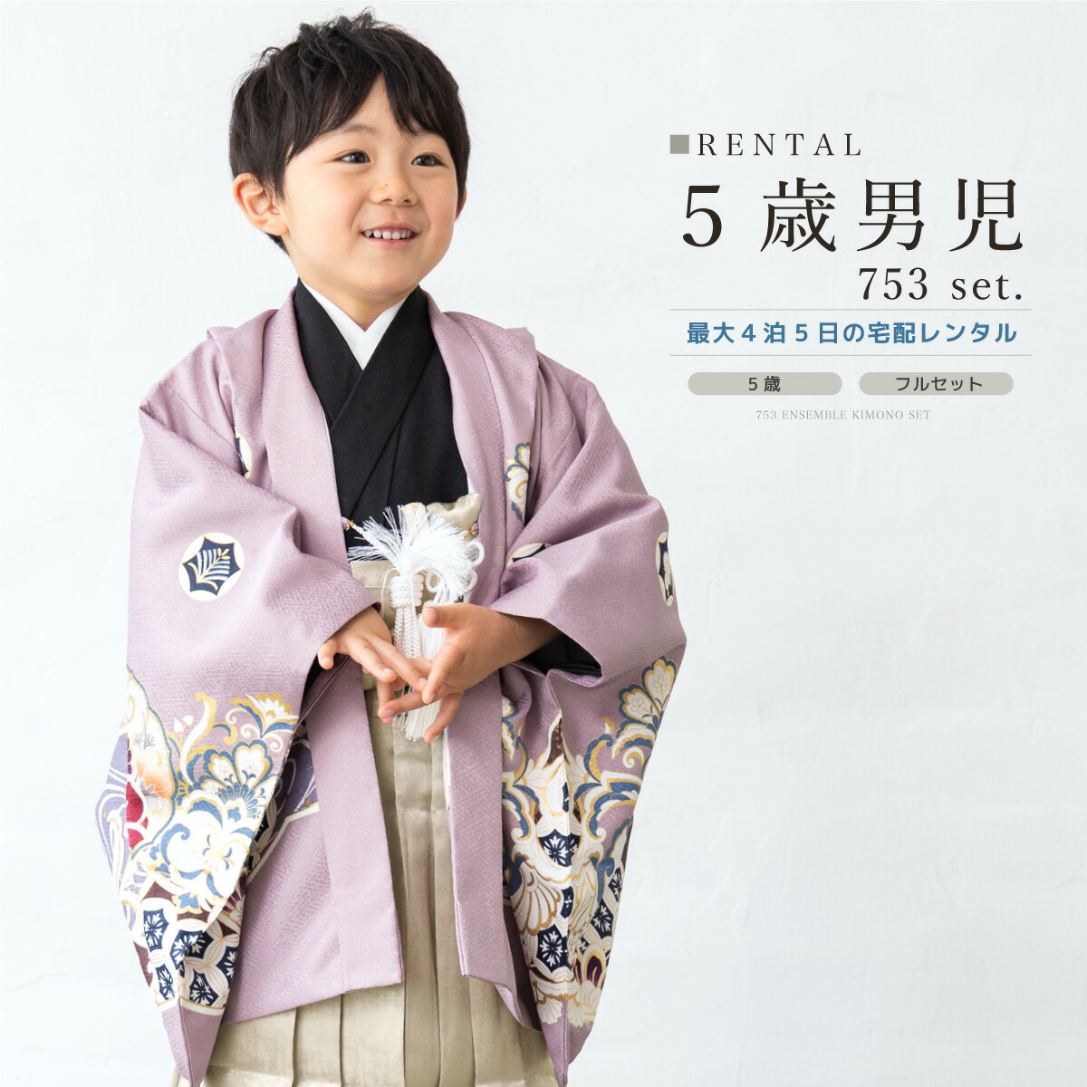 【SUPER SALE】