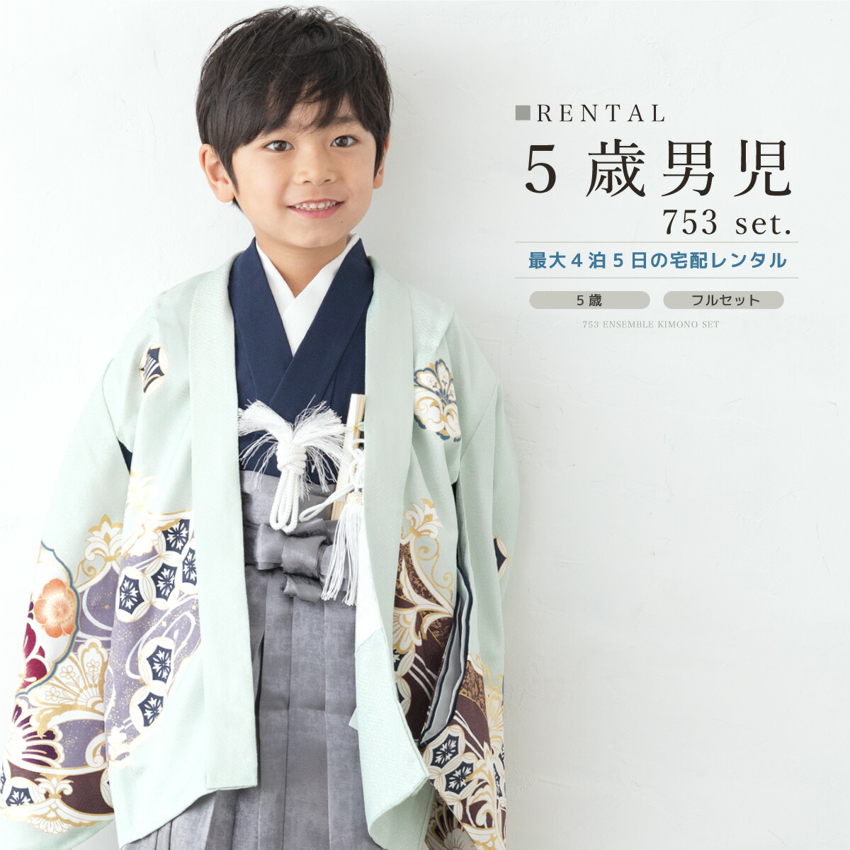 【SUPER SALE】