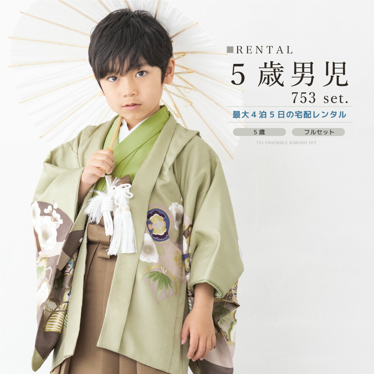 【SUPER SALE】