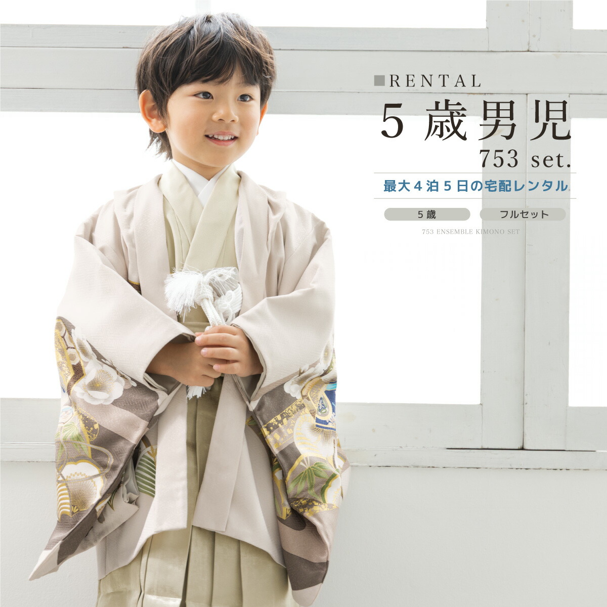 【SUPER SALE】