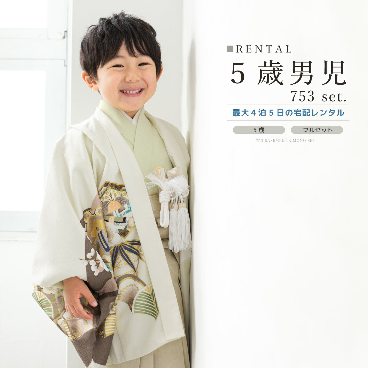 【SUPER SALE】