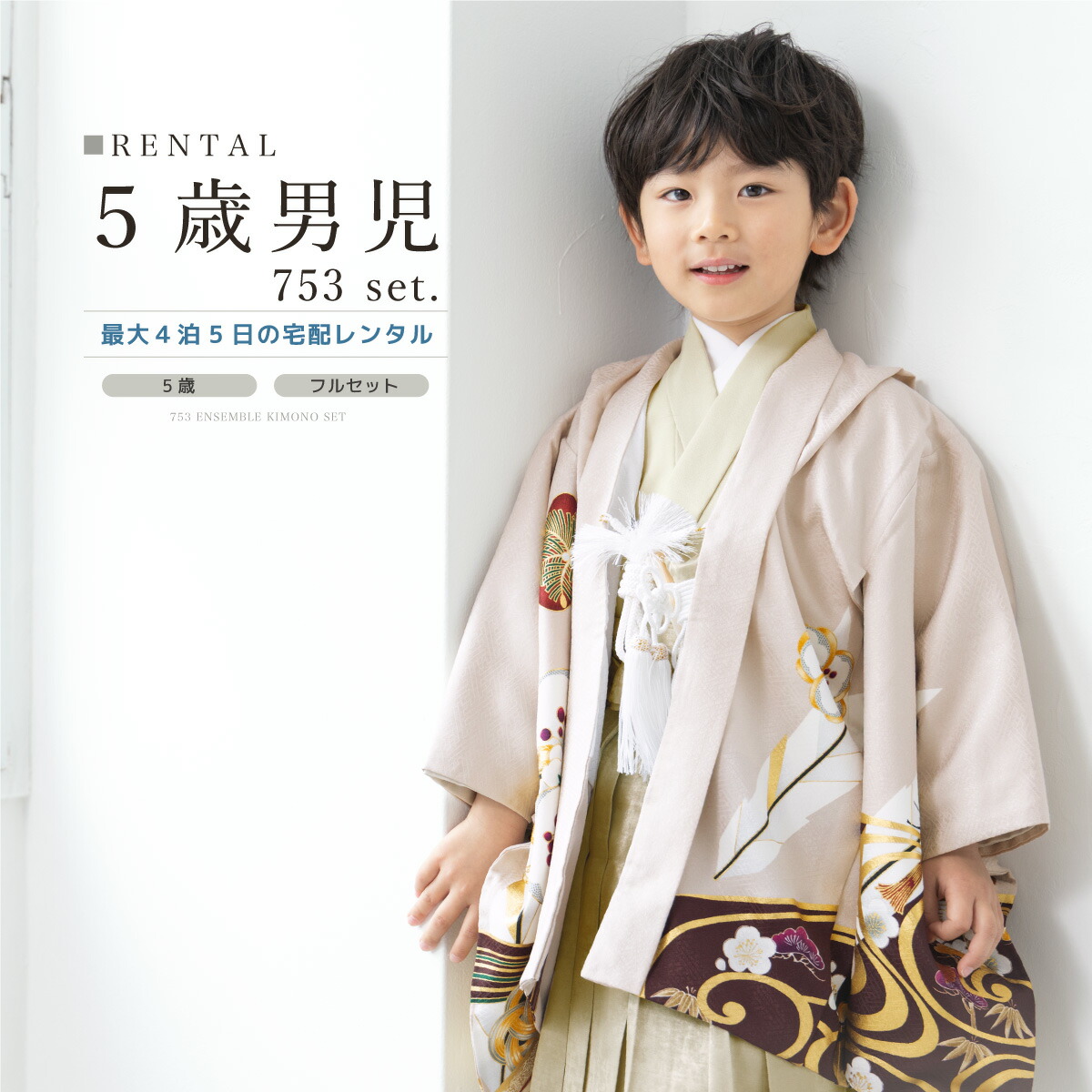 【SUPER SALE】