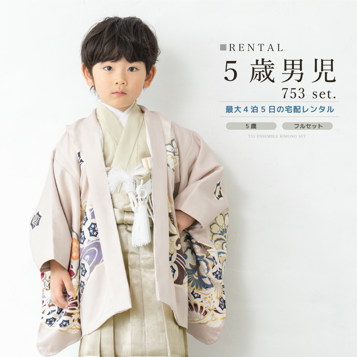 【SUPER SALE】