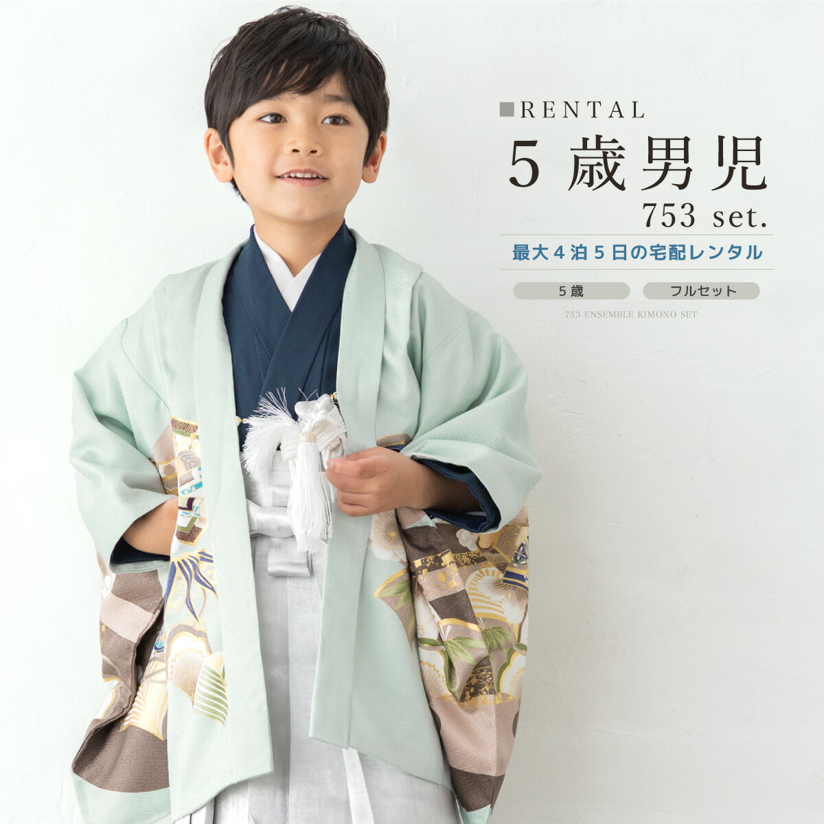 【SUPER SALE】