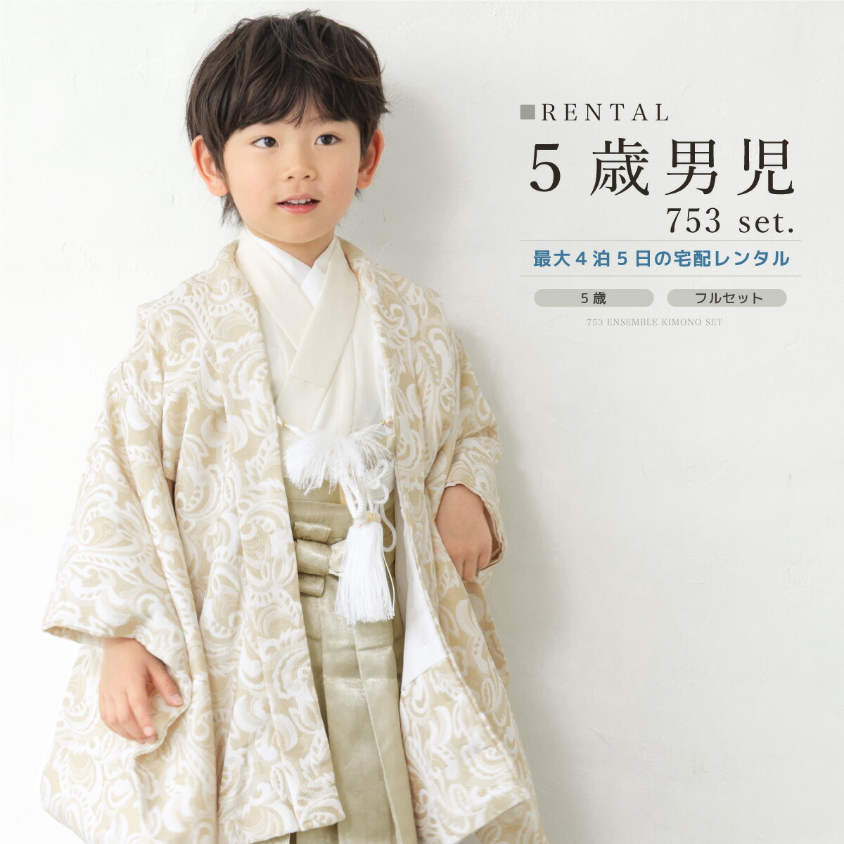 【SUPER SALE】