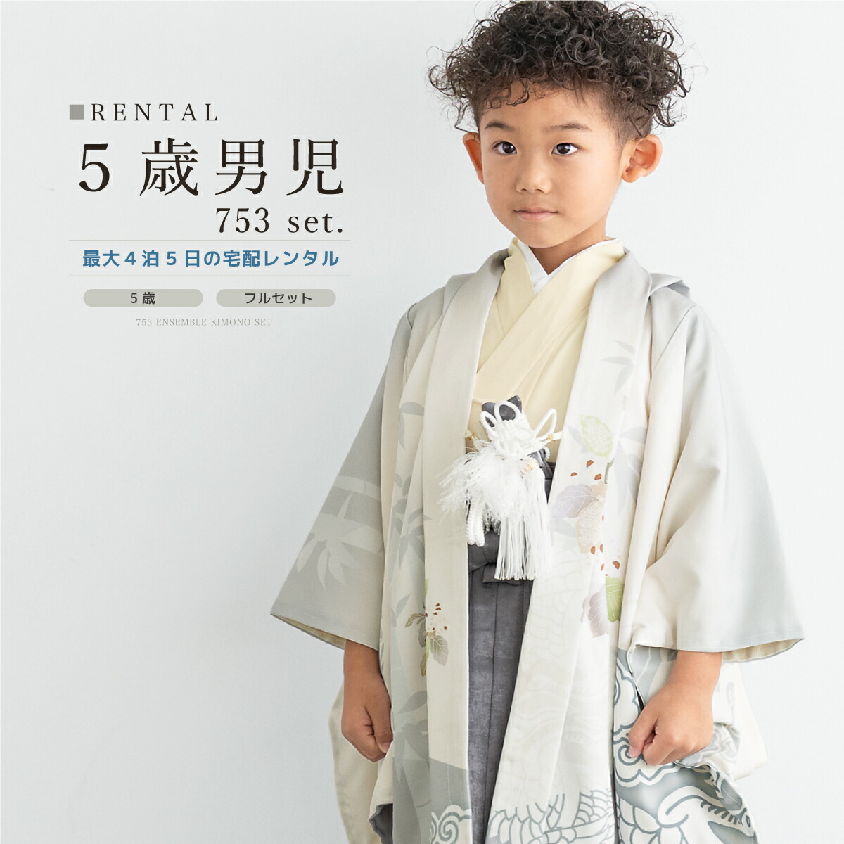 【SUPER SALE】
