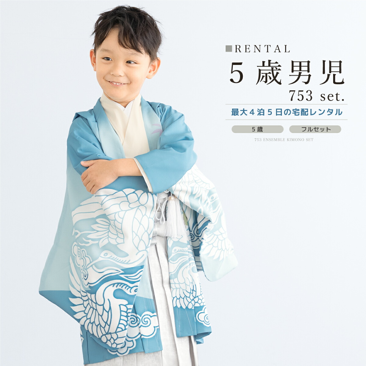 【SUPER SALE】