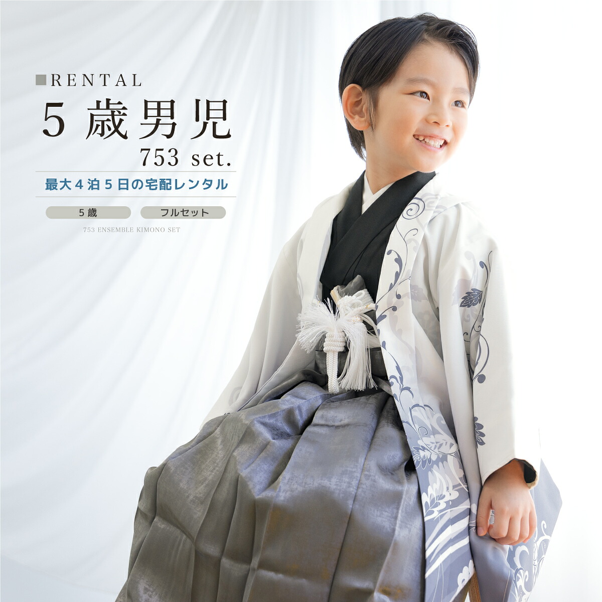 【SUPER SALE】