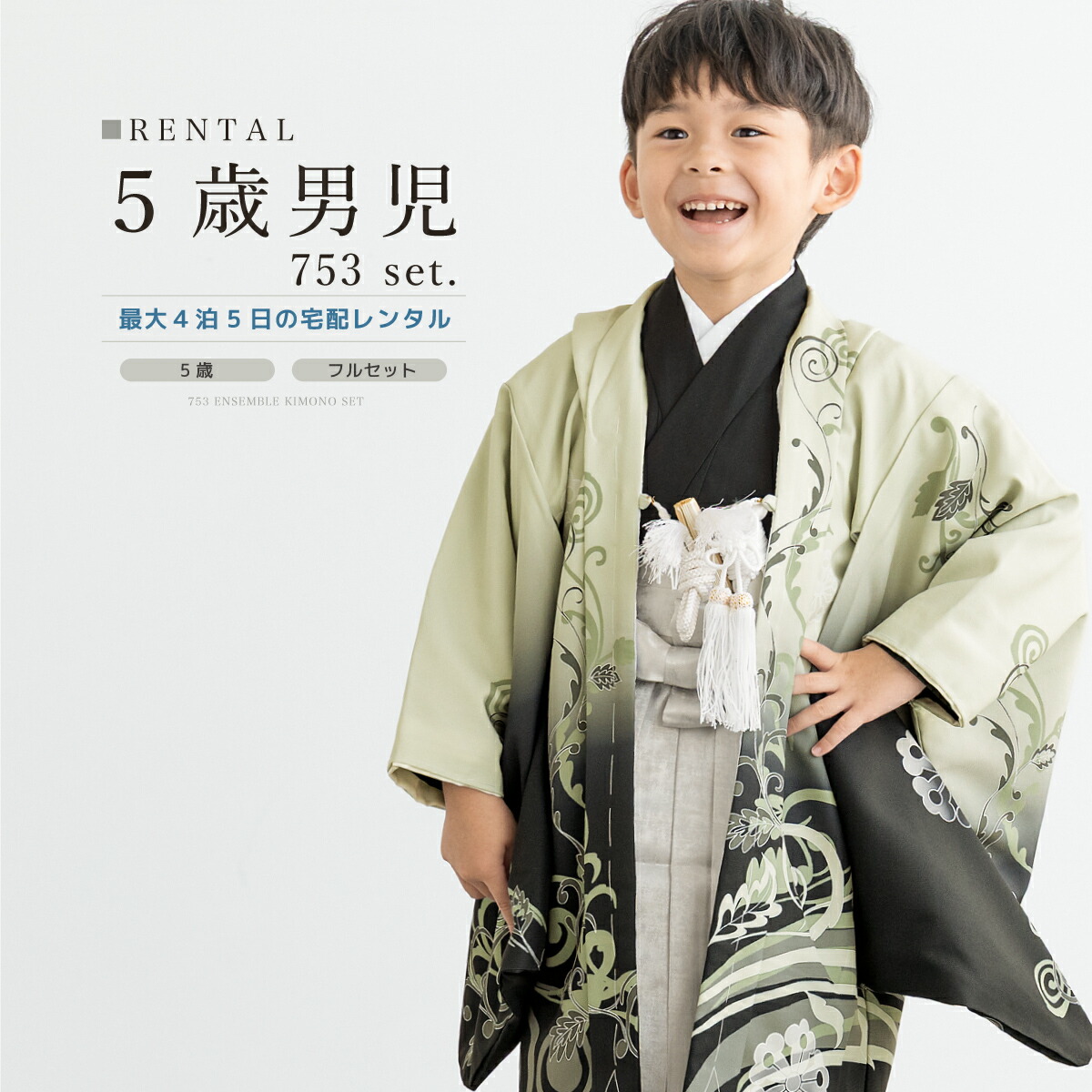 【SUPER SALE】