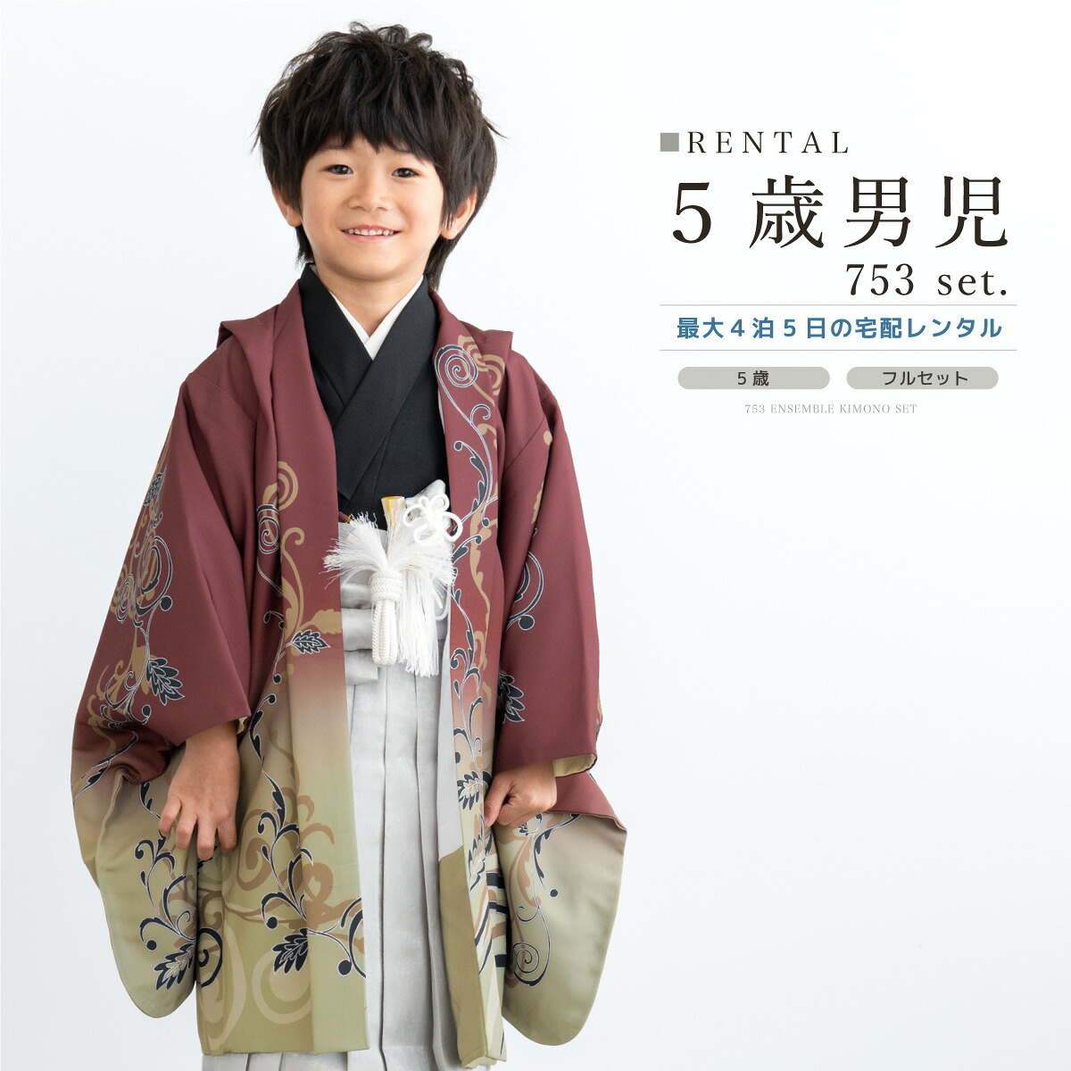 【SUPER SALE】