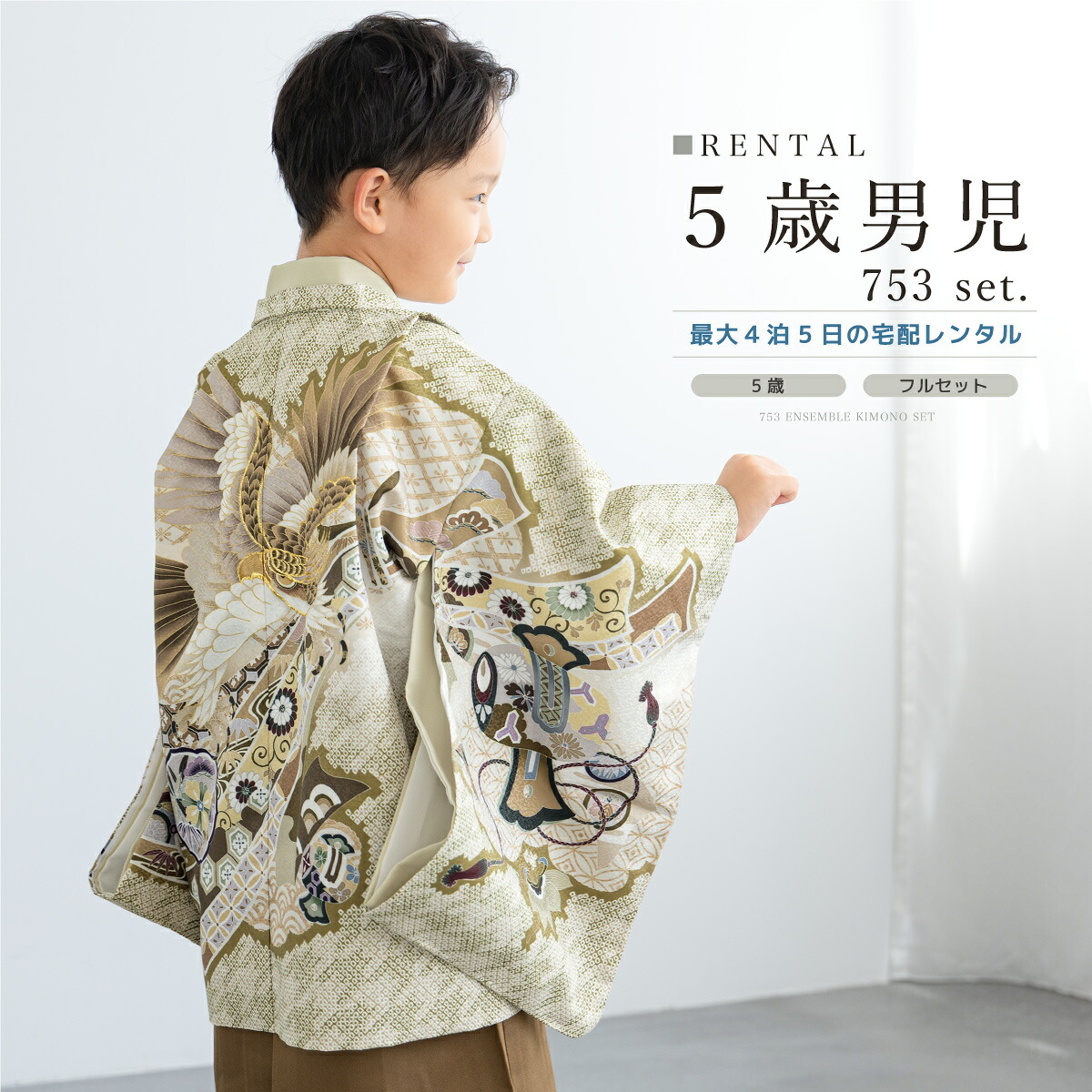 【SUPER SALE】