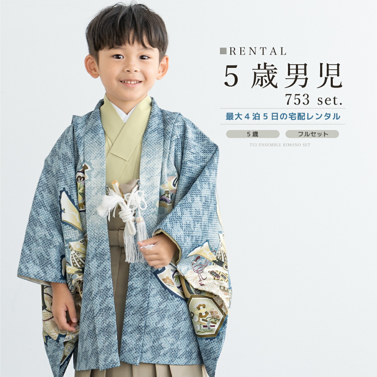 【SUPER SALE】
