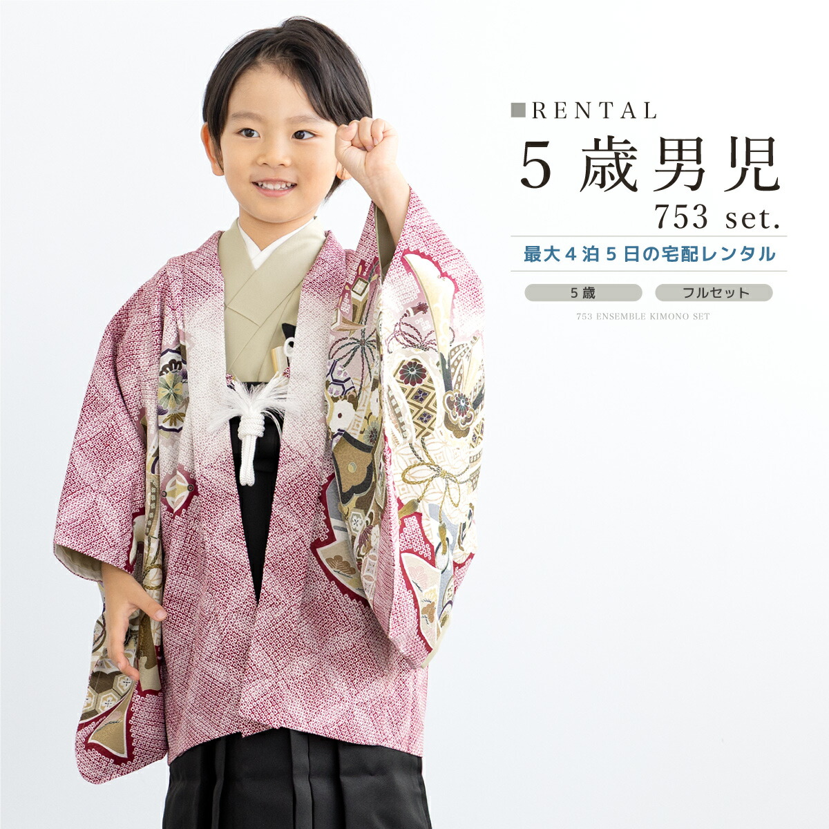 【SUPER SALE】