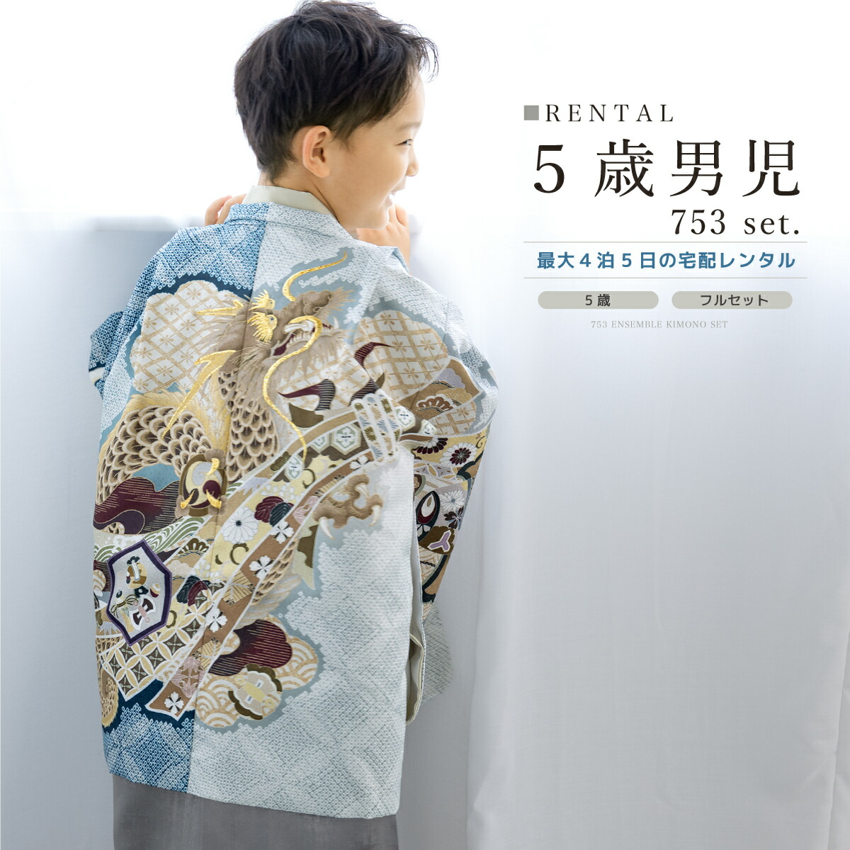 【SUPER SALE】