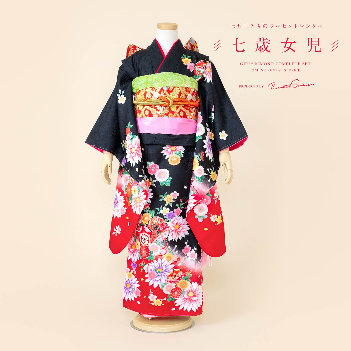 海外ブランド 着物セット ブラック 黒 フルセット 女の子 着物セット 7歳 レンタル レンタル 七五三 赤 往復送料無料 女児 和装 和服 きもの 古典 花 菊づくし 糸車 鼓 Robinie Dk