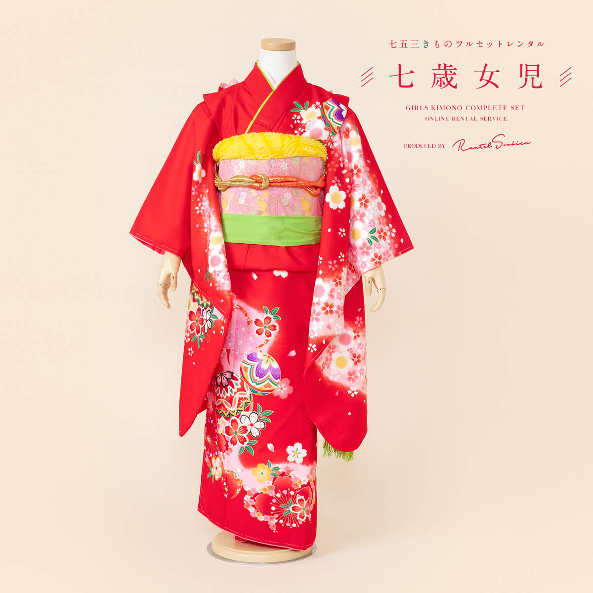 新品登場 着物セット レンタル 七五三 レンタル 7歳 着物セット 女の子 フルセット 赤 レッド 手鞠 桜づくし 花 古典 きもの 和服 和装 女児 往復送料無料