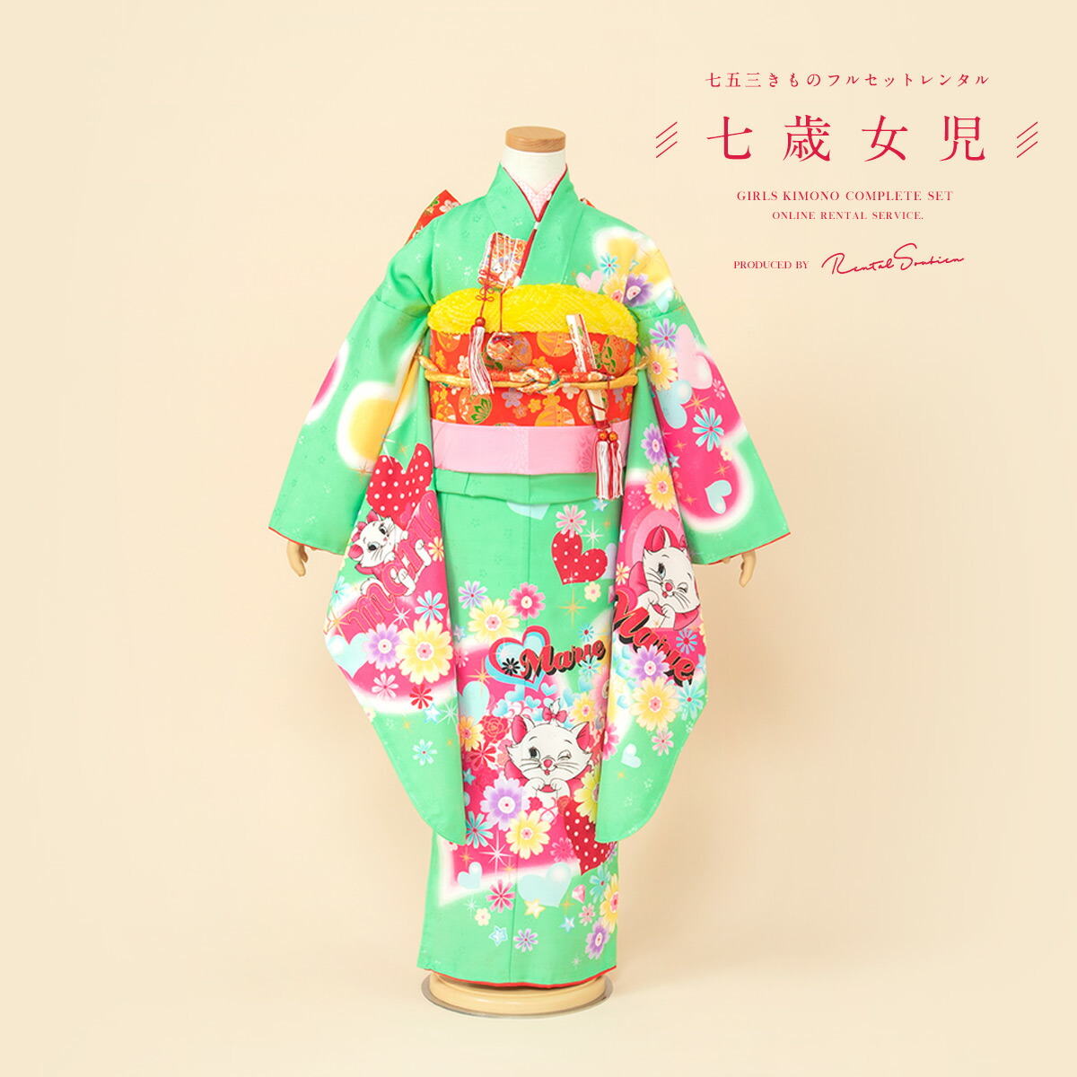 楽天市場】【レンタル】【七五三・3才女児】【ディズニー】黄地