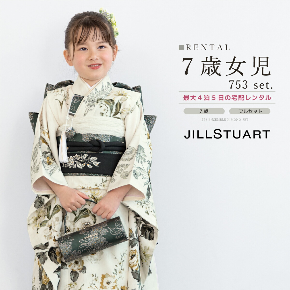 【SUPER SALE】