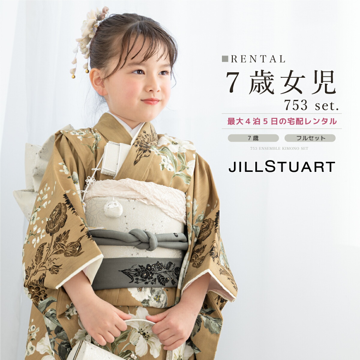 楽天市場】【20%OFF】☆先着クーポン100名限定☆イーグルス感謝祭限定