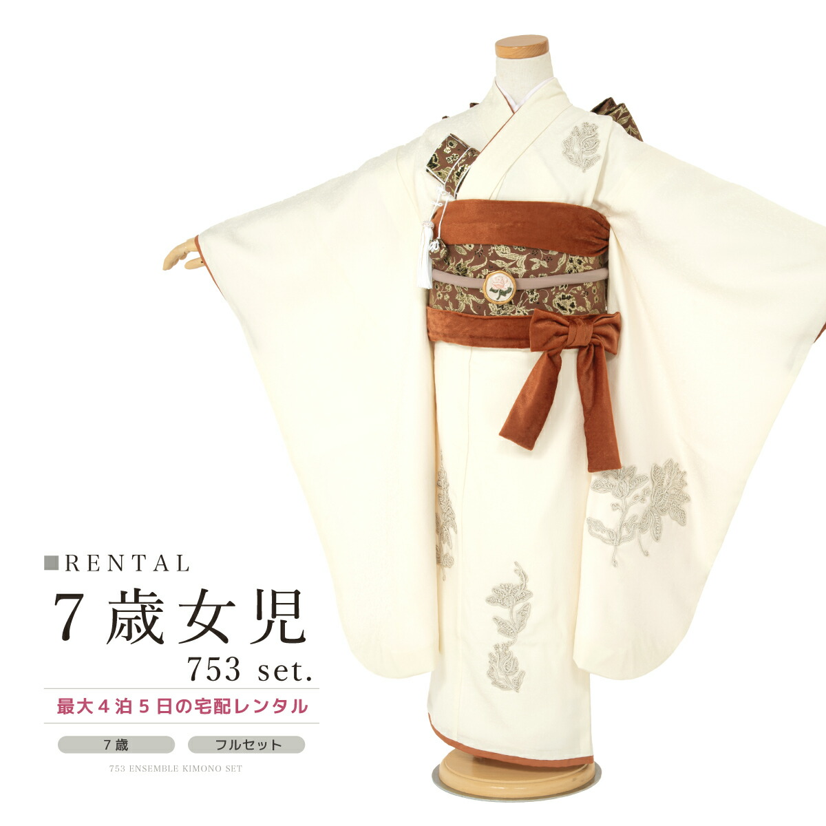 【SUPER SALE】