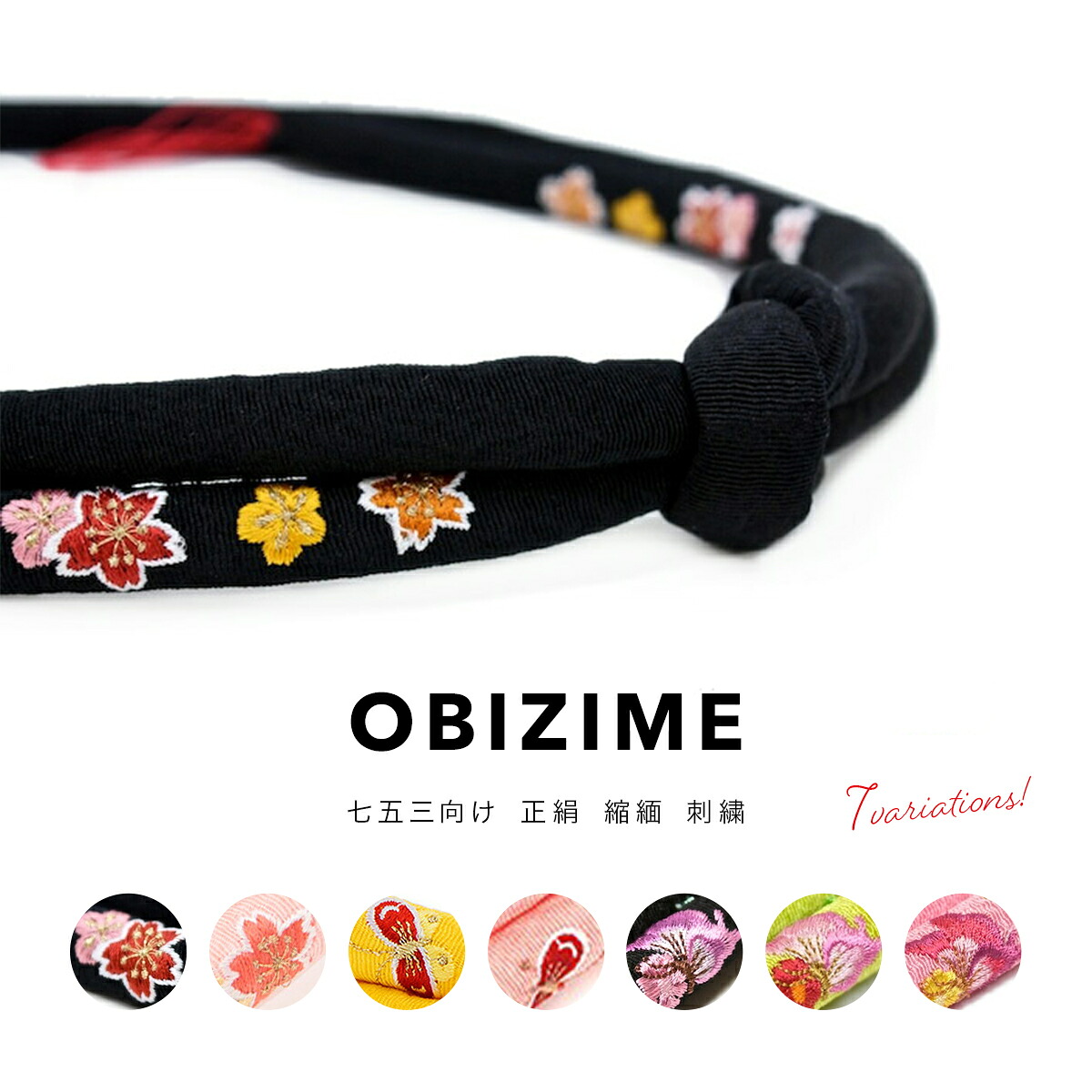 【SUPER SALE】