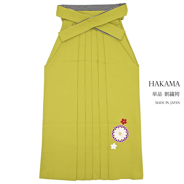 卒業式 袴 レディース 大学生 小学生 単品 緑黄 グリーンイエロー 菊 桜 花 刺繍 無地 入学式 謝恩会 パーティー 女性 日本製 L LL 送料無料 【販売】【限定最大1000円クーポン配布中】|貸衣裳SOUBIEN