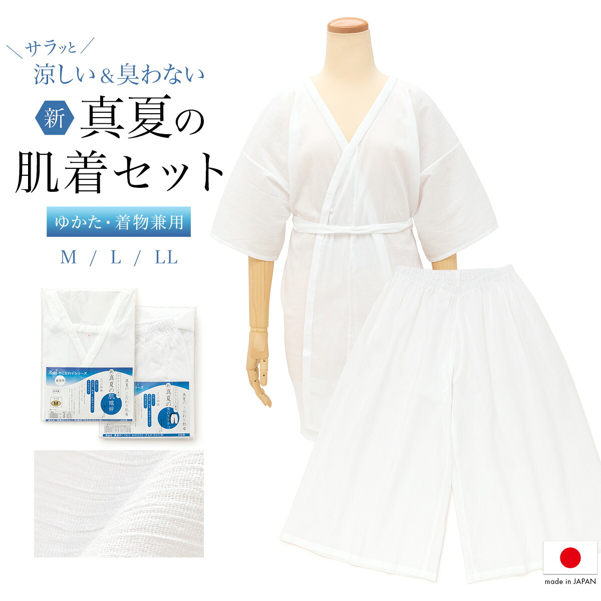 【SUPER SALE】