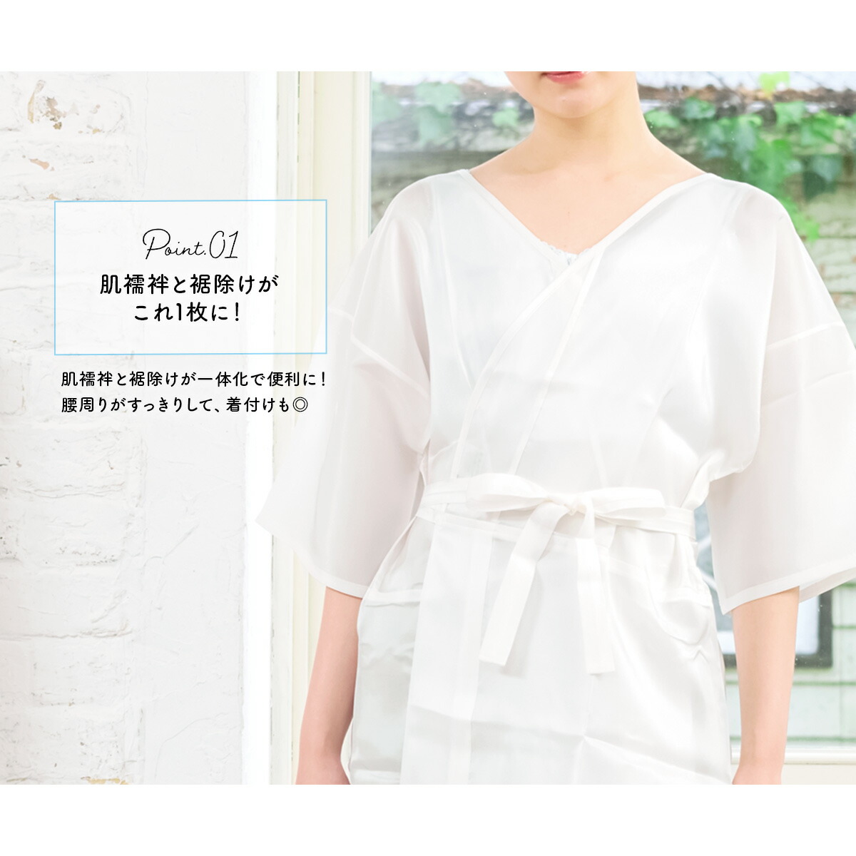 着物スリップ 肌襦袢 裾除け 一体 シルク レディース 天然 白 ホワイト 正絹 ワンピース型 和装下着 着付け小物 M L 送料無料 あす楽対応商品 販売 Brocamarketing Com