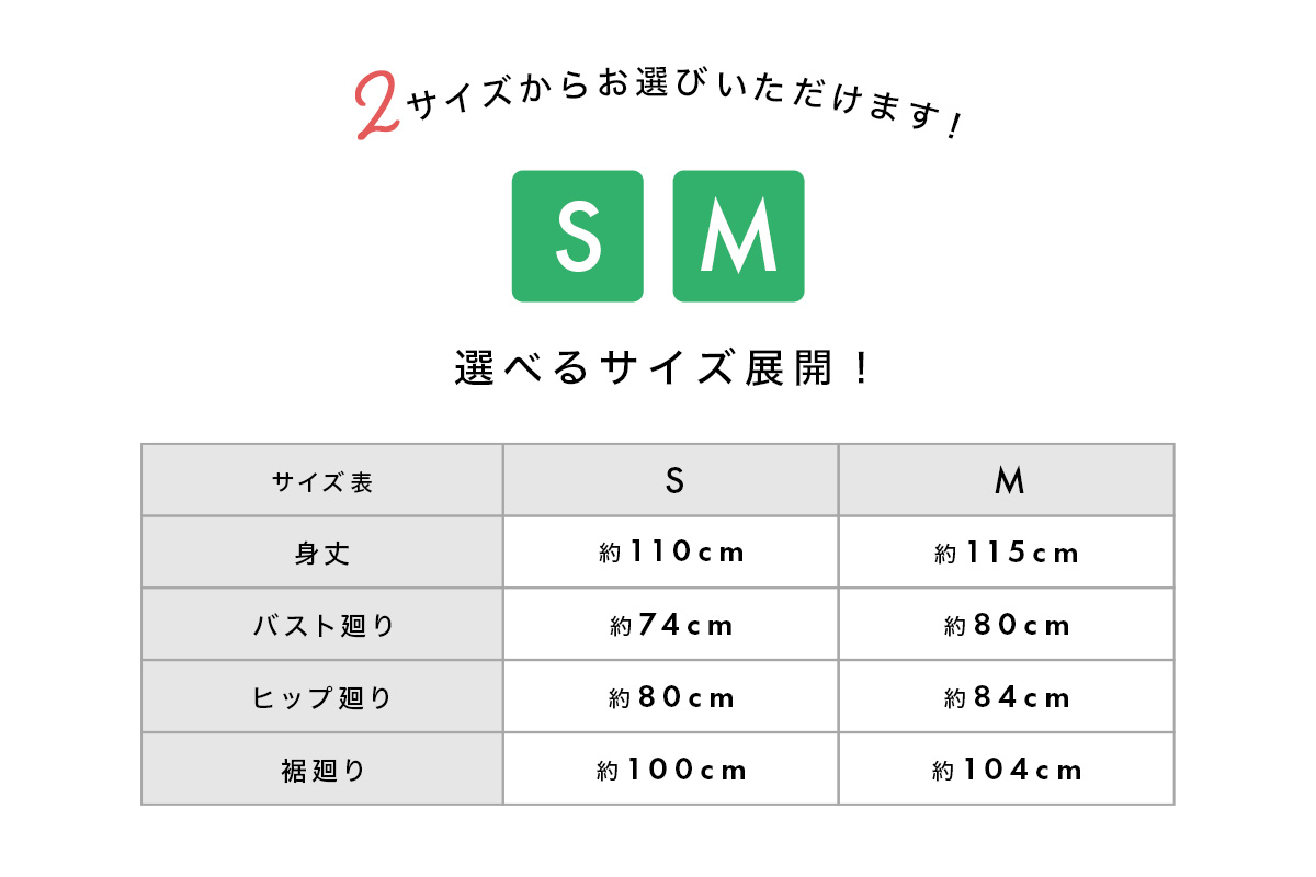肌襦袢 ワンピース タイプ 竹繊維 ランジェリー 着物スリップ きものスリップ 日本製 白 和装下着 あす楽対応商品 送料無料 販売 Sd Smp Pahlawannasional Com