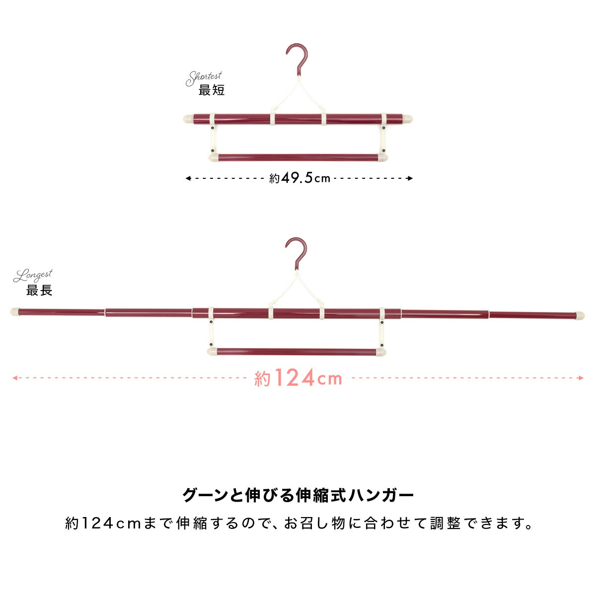 熱販売 着物ハンガー 着物用 ハンガー 折り畳み 帯掛け付き 三段階伸縮式 衣装掛け 日本製 和装ハンガー あす楽対応商品  poterytrnava.sk