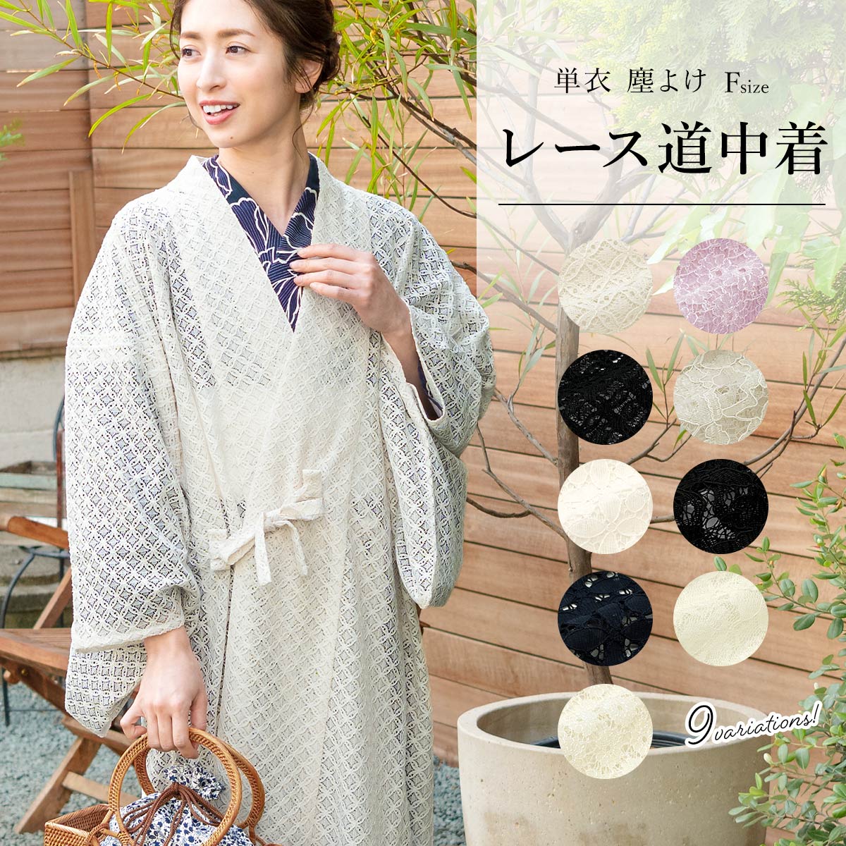 楽天市場】【5/1~7☆クーポンで最大10％OFF】羽織 着物 レディース