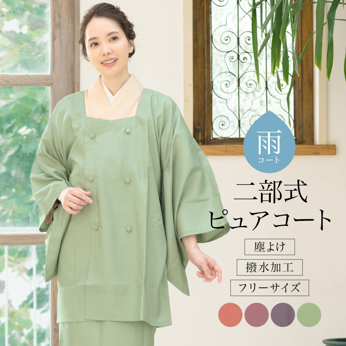 【SUPER SALE】