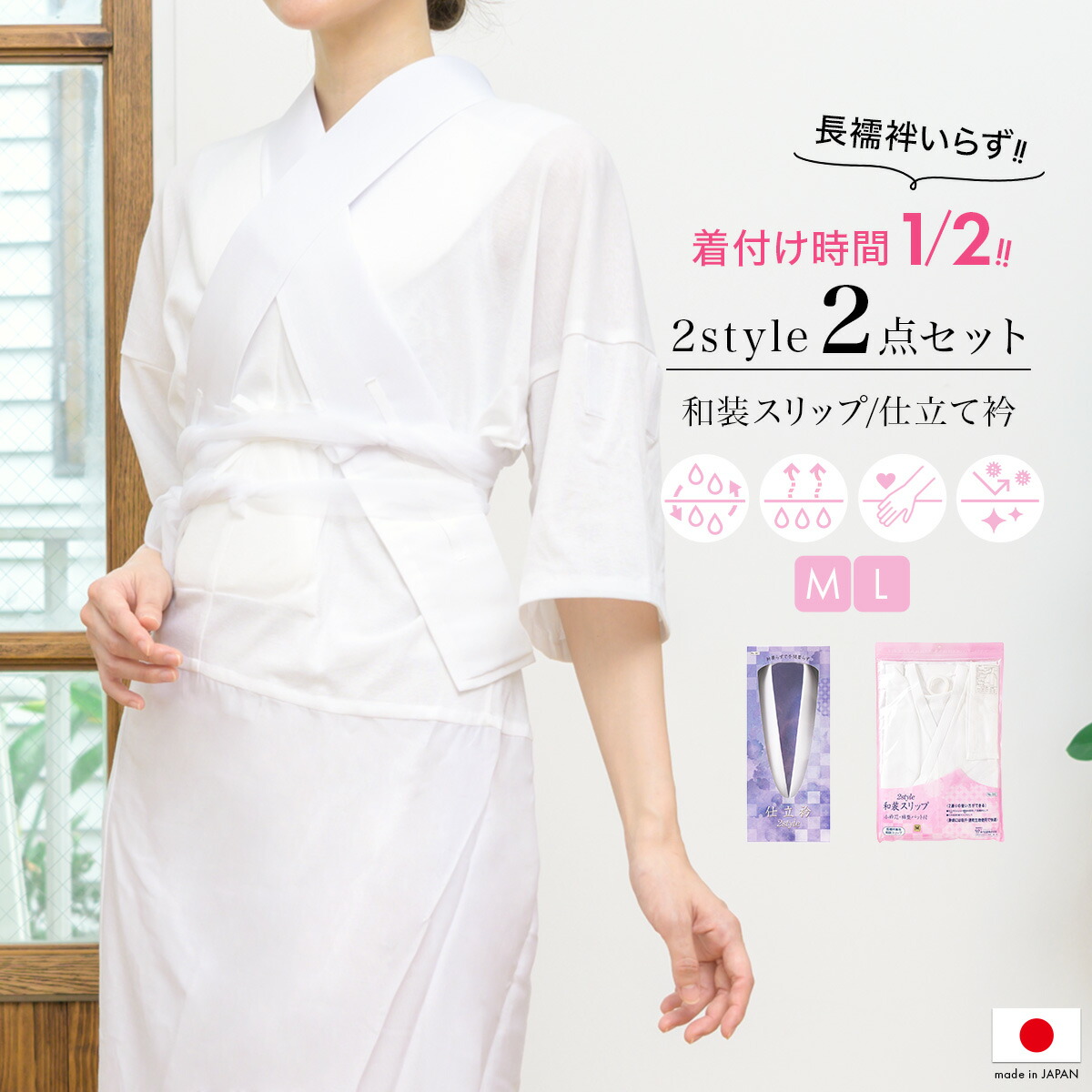 【SUPER SALE】
