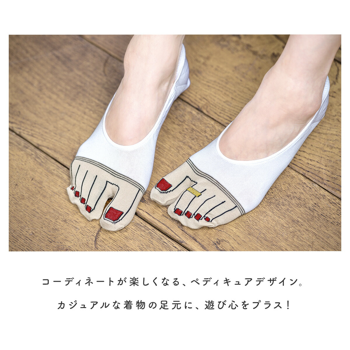 楽天市場 足袋ソックス レディース 靴下 ストレッチ ベリーショートソックス たび だまし絵 ラメ 和装小物 口ゴム 22 5cm 24 5cm メール便対応 あす楽対応商品 販売 貸衣裳soubien