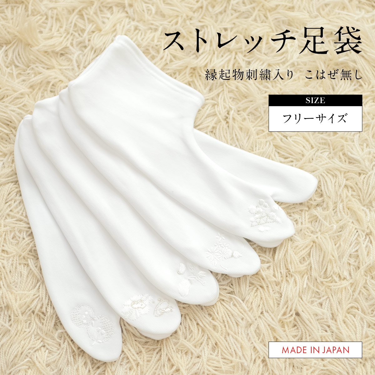 楽天市場】【4/9 20:00〜☆最大20%OFF】足袋 足袋ソックス 足袋カバー 女性 レディース グレー ネイビー ブルー 灰色 紺色 青  デニム調 無地 水玉 日本製 和装小物 フリーサイズ メール便 あす楽対応商品 【販売】 : 貸衣裳SOUBIEN